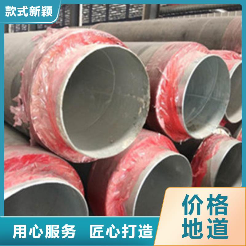 直埋发泡保温管现货齐全