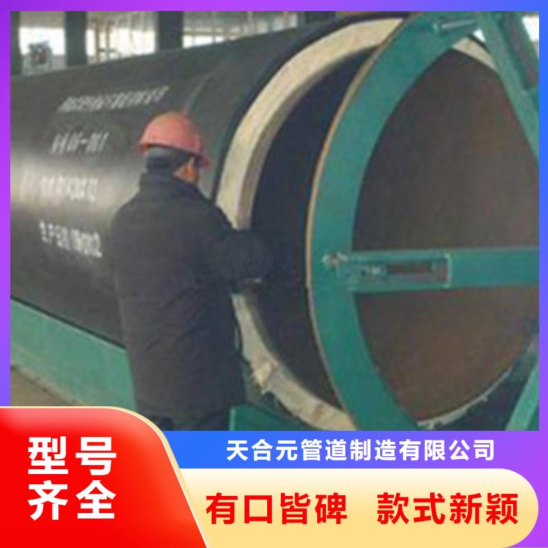 定做黑夹克发泡保温管