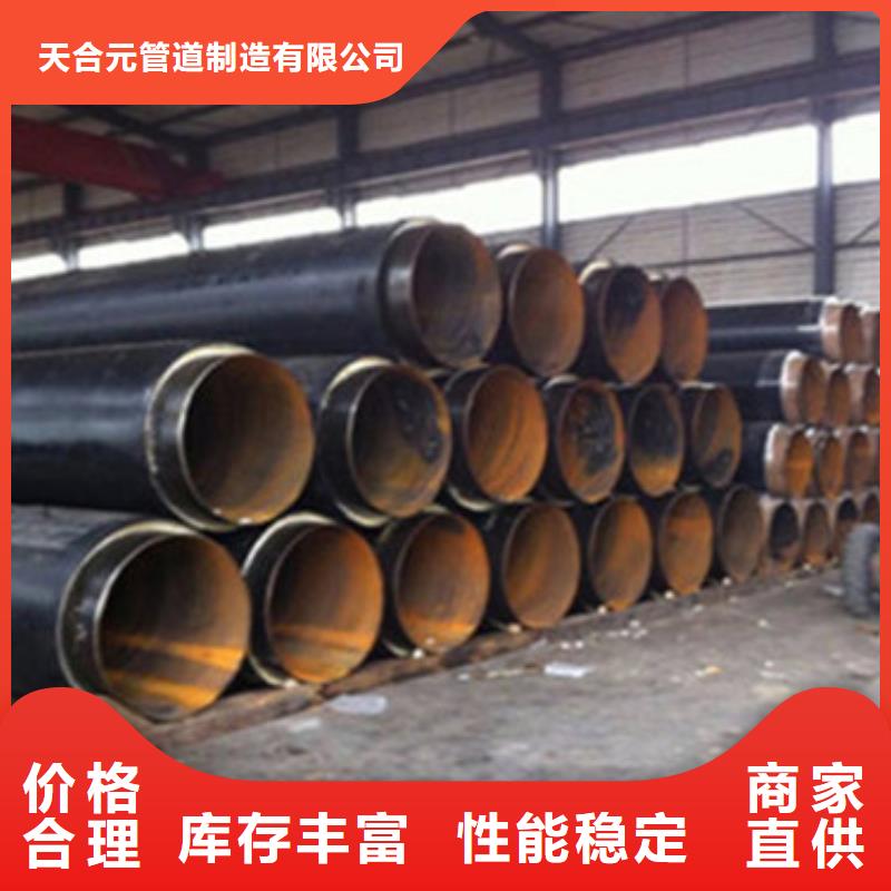 聚氨酯泡沫保温管厂家,质优