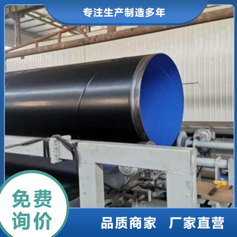 8710防腐钢管厂家资讯