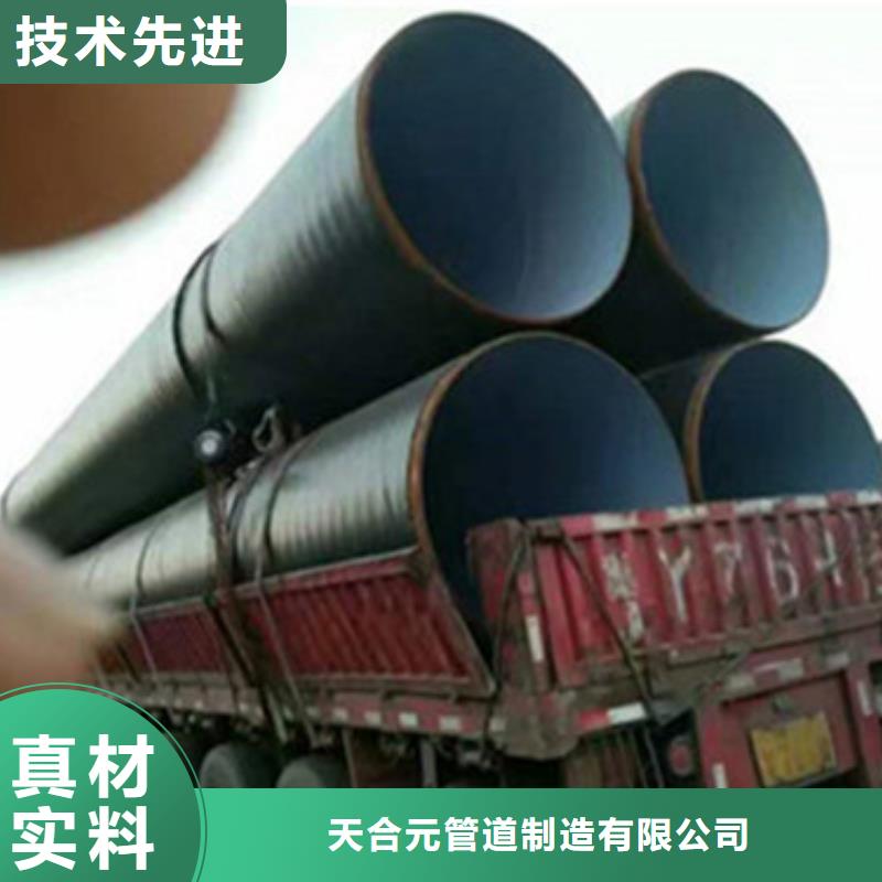 环氧粉末防腐钢管出厂价