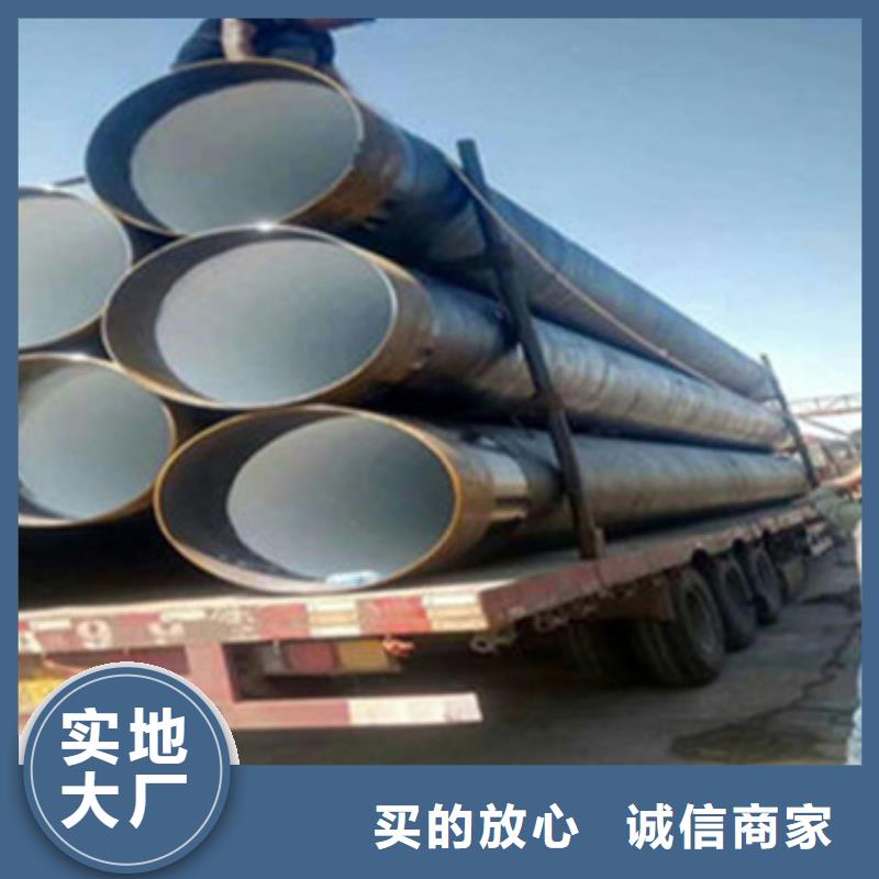 TPEP防腐钢管-TPEP防腐钢管可信赖