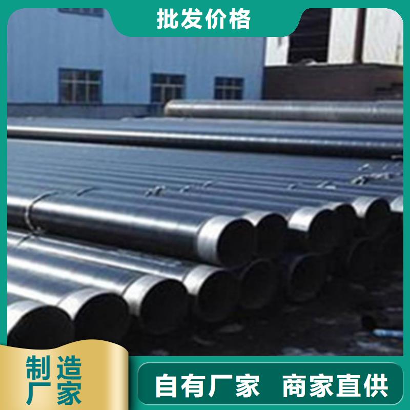 【防腐螺旋钢管】_价格_厂家