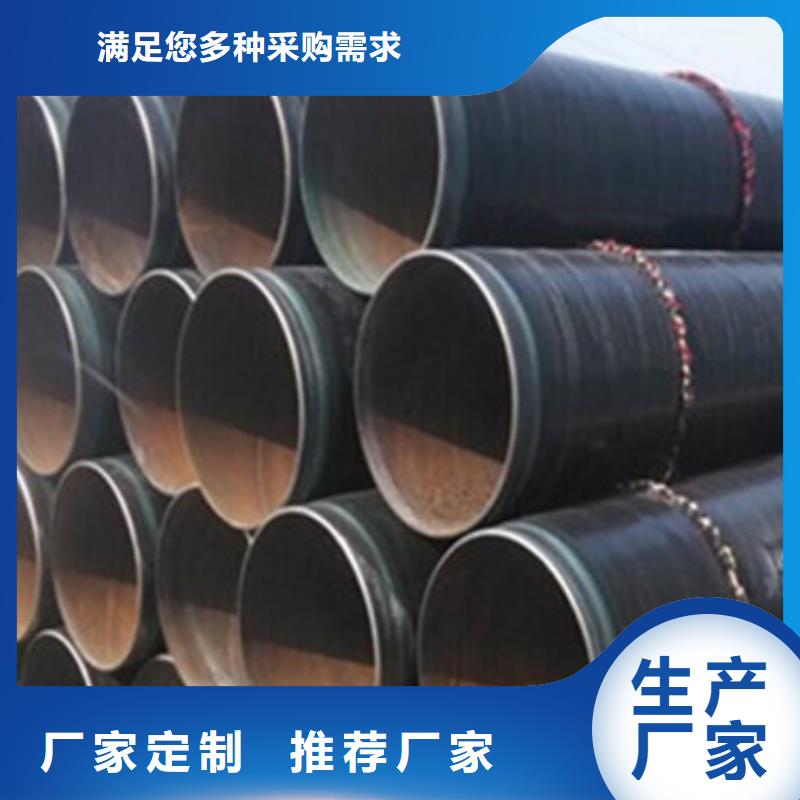 TPEP防腐钢管-TPEP防腐钢管可信赖