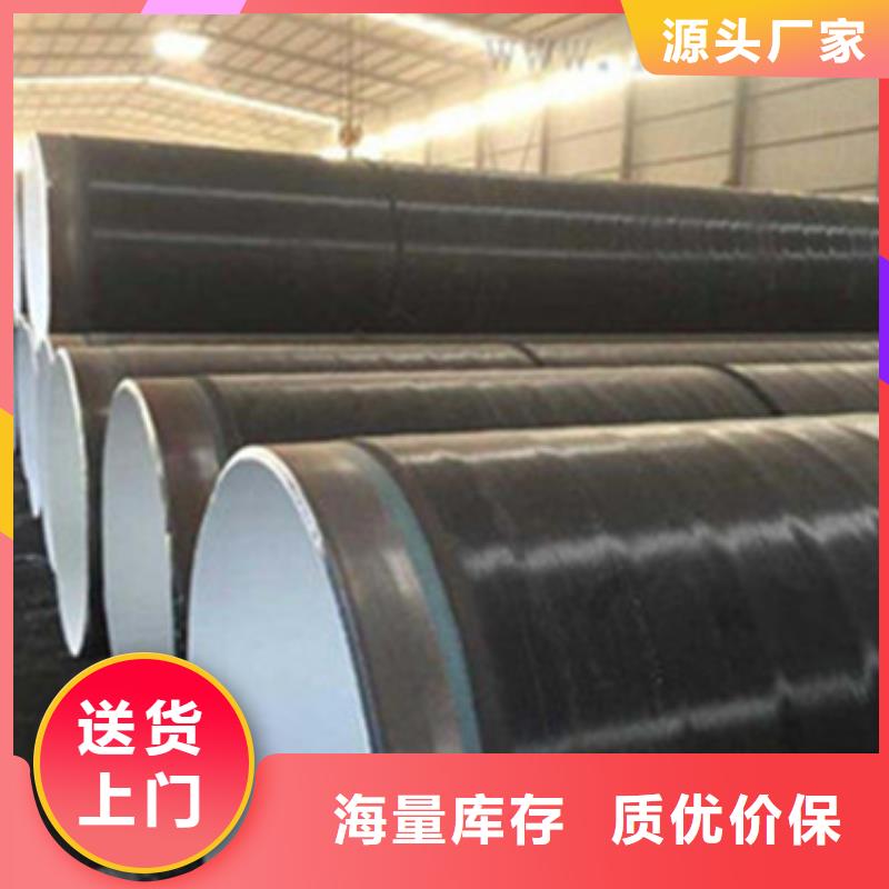直埋防腐钢管价格合理