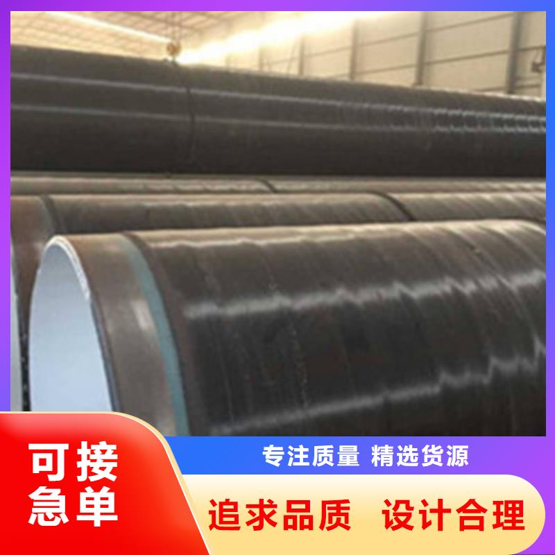 环氧树脂防腐钢管品牌供应商