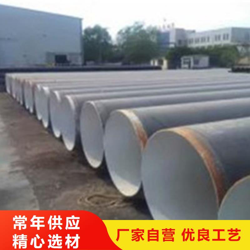防腐无缝钢管老牌厂家