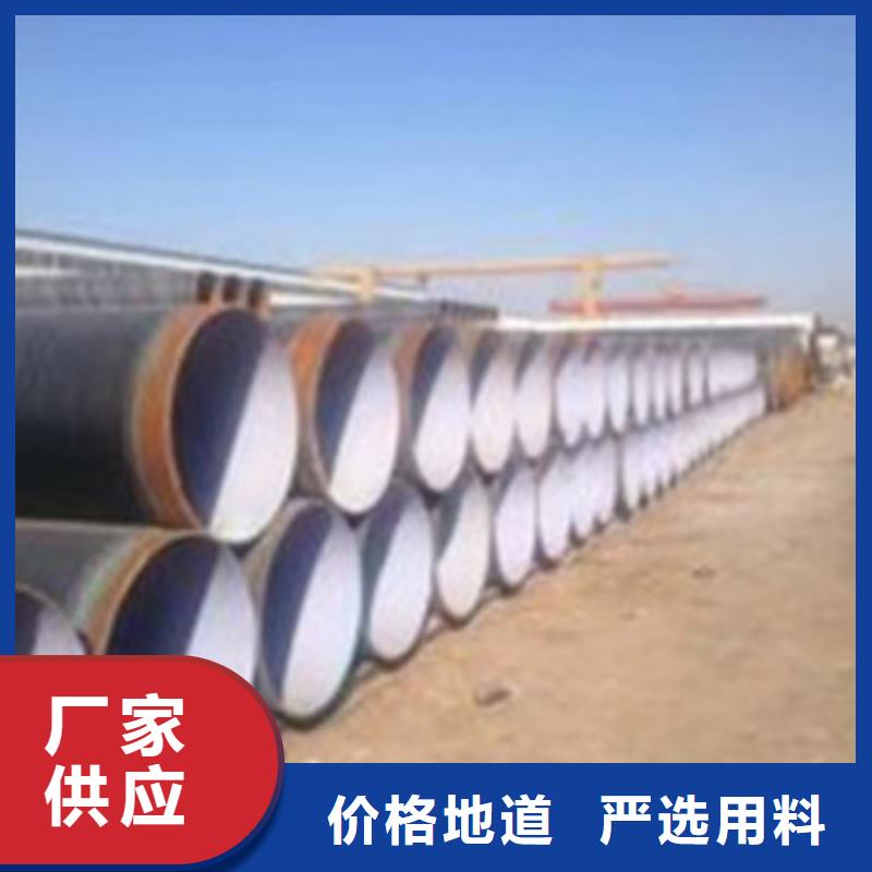 防腐无缝钢管老牌厂家