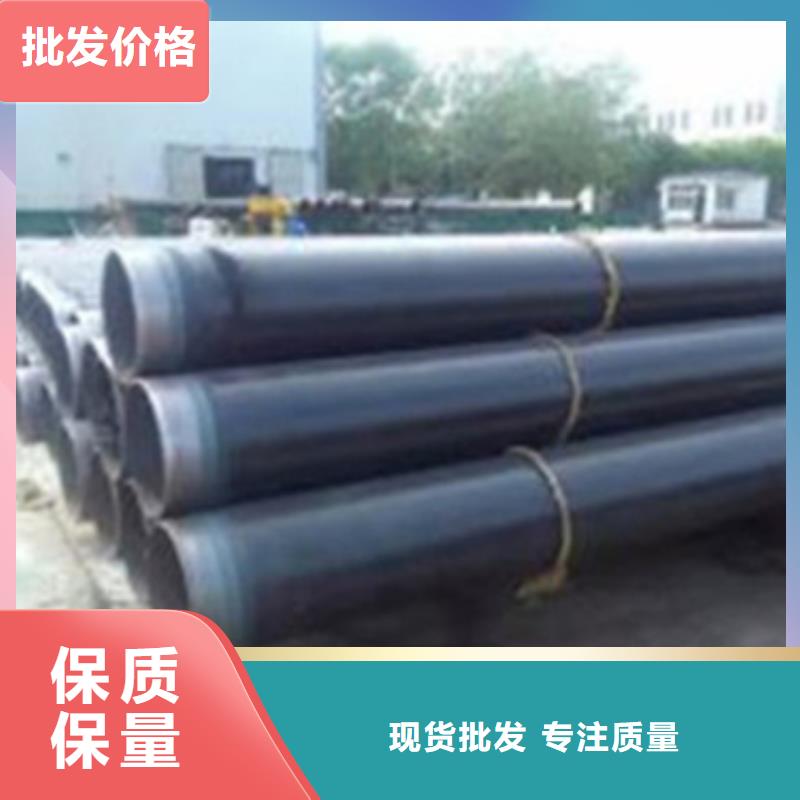 内环氧外3PE防腐钢管_内环氧外3PE防腐钢管公司