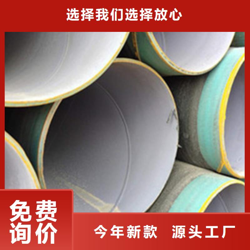 环氧树脂防腐钢管品牌供应商