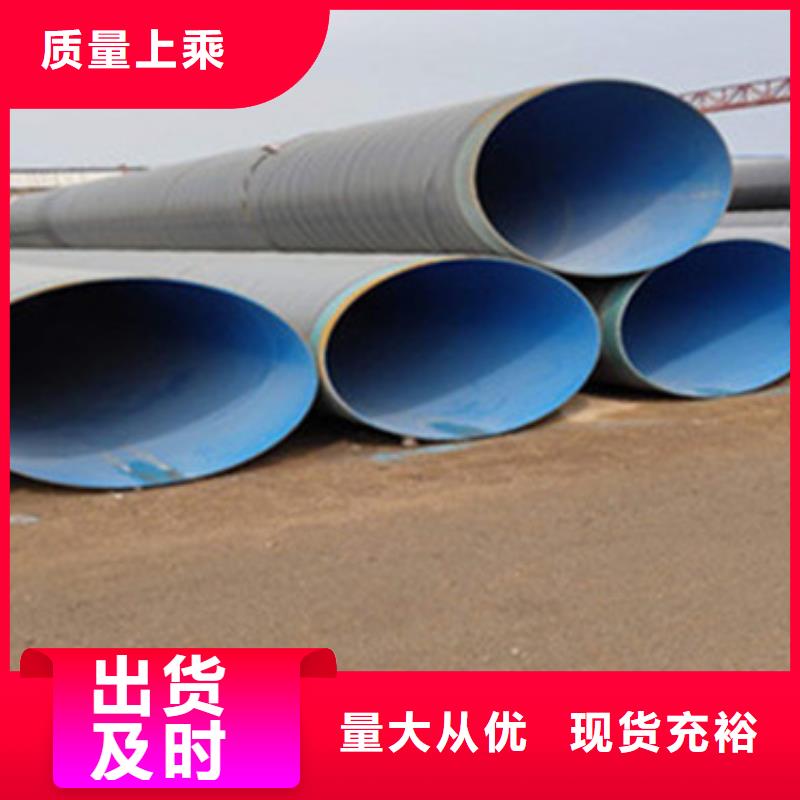 阀门防腐钢管免费咨询