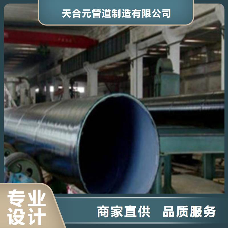 【防腐螺旋钢管】_价格_厂家
