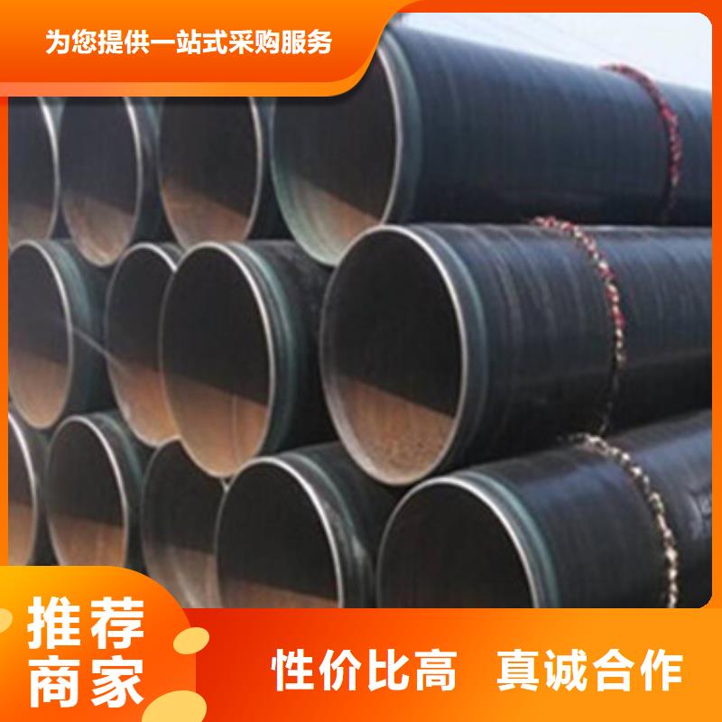 防腐钢管报价