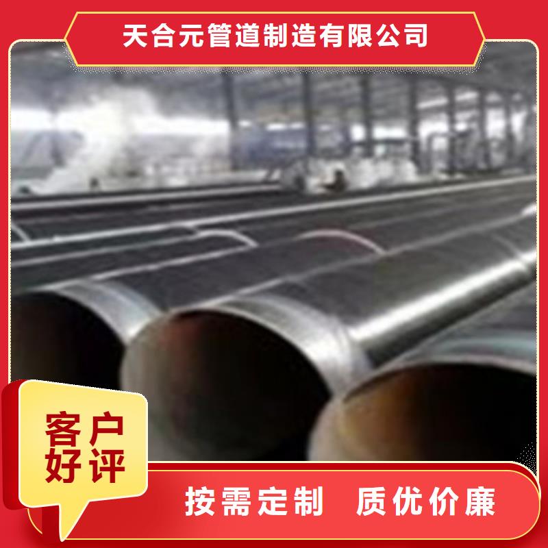 环氧粉末防腐钢管、环氧粉末防腐钢管厂家直销-找天合元管道制造有限公司