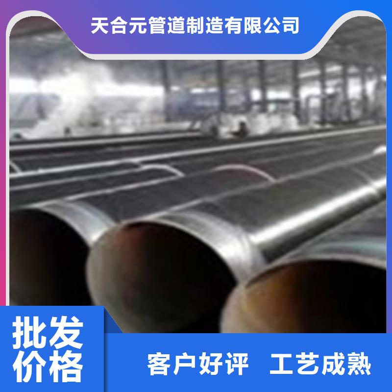 生产防腐钢管质量可靠的厂家