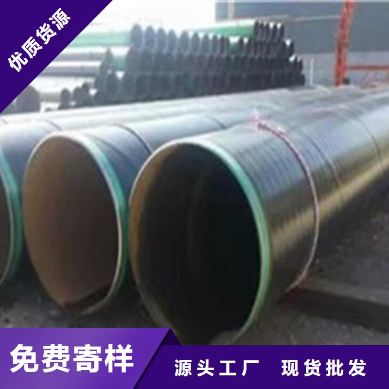 8710防腐钢管厂家资讯