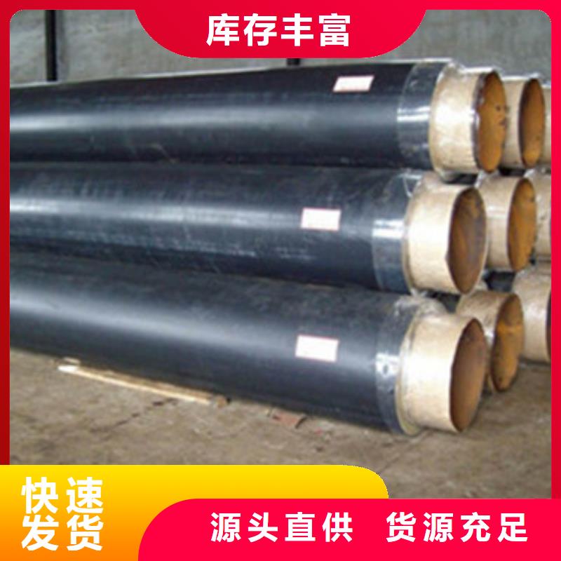 质量可靠的预制钢套钢保温管销售厂家