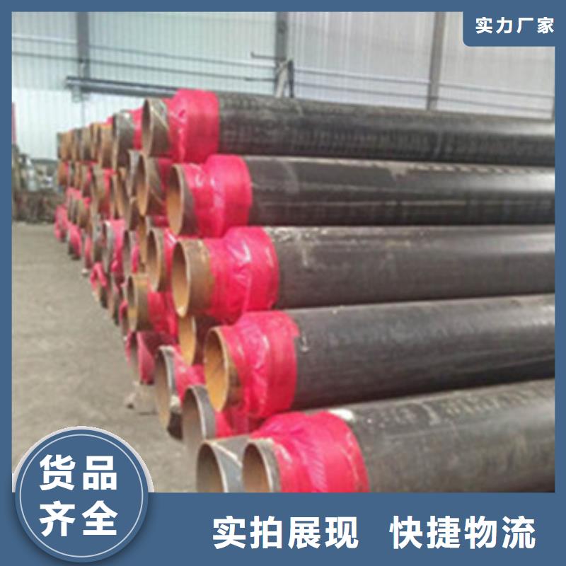 钢套钢保温管守信用生产厂家