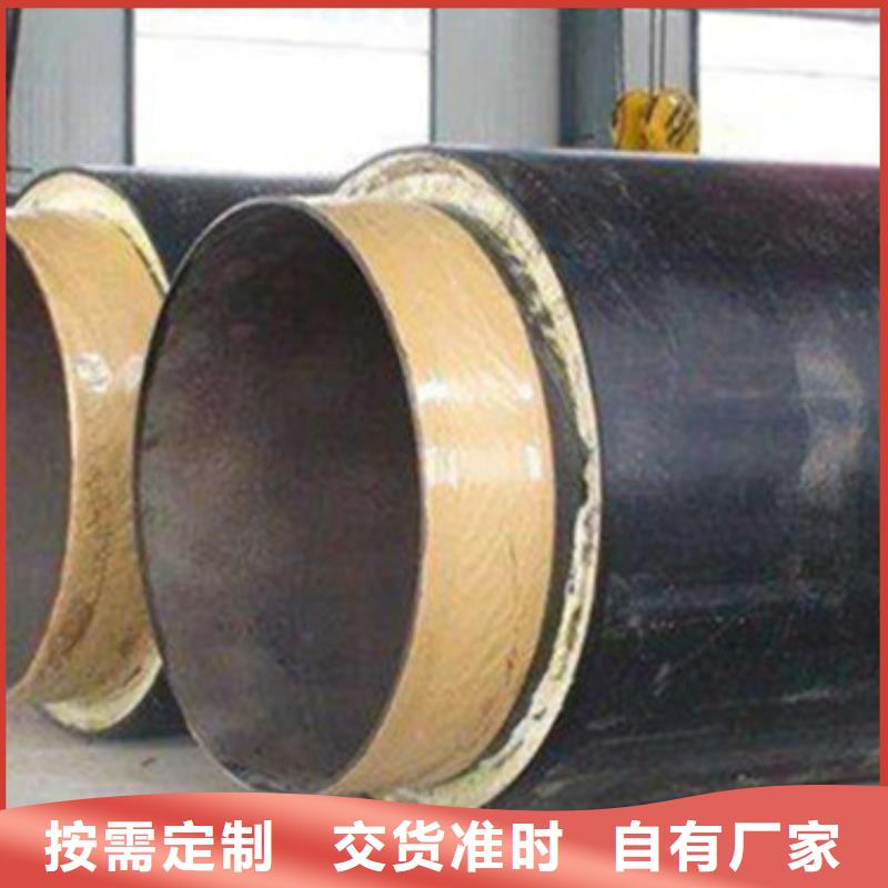 钢套钢保温管大厂质量可靠