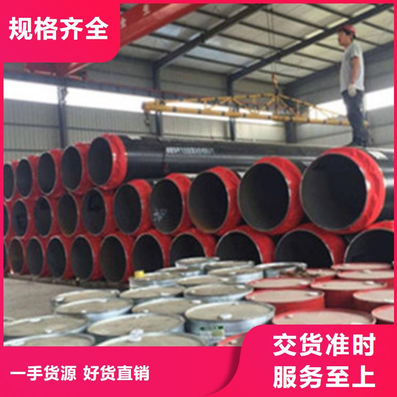 玻璃棉钢套钢保温管加工厂