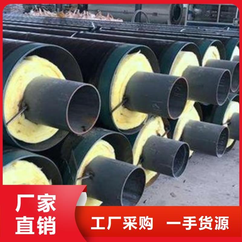 玻璃棉钢套钢保温管厂商