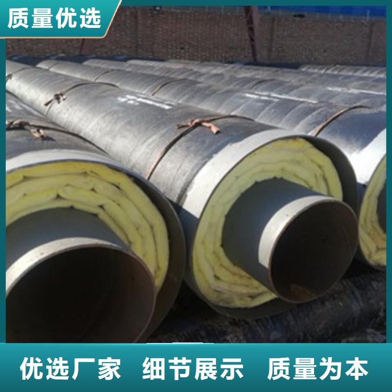 玻璃棉钢套钢保温管厂商