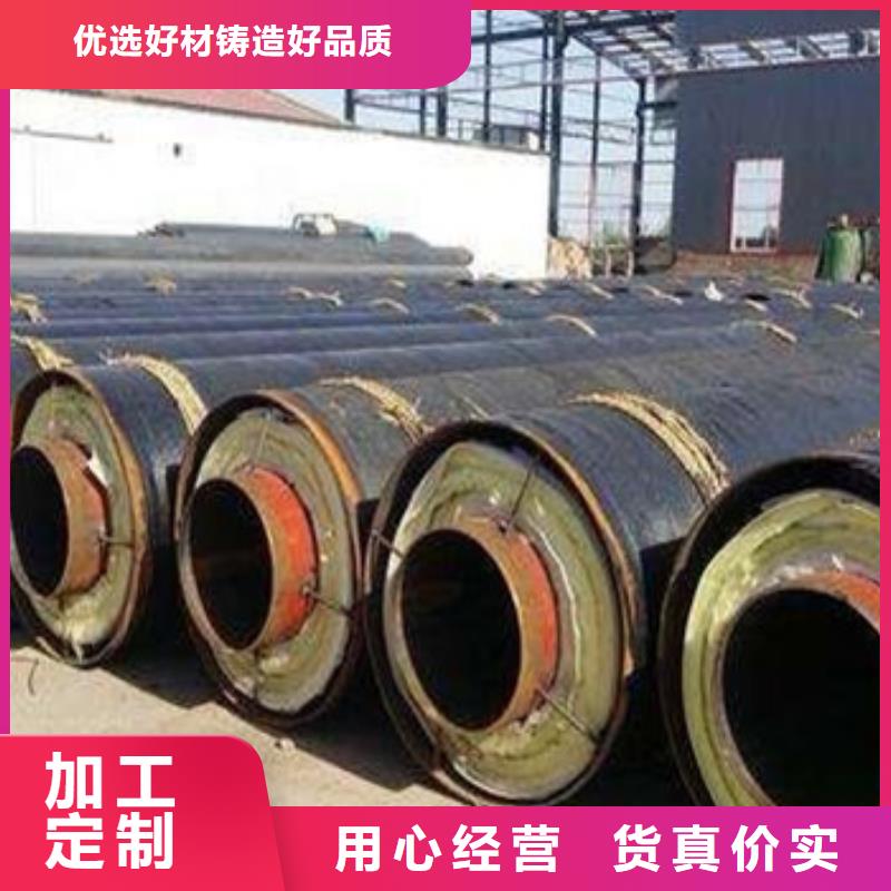 质量可靠的预制钢套钢保温管销售厂家