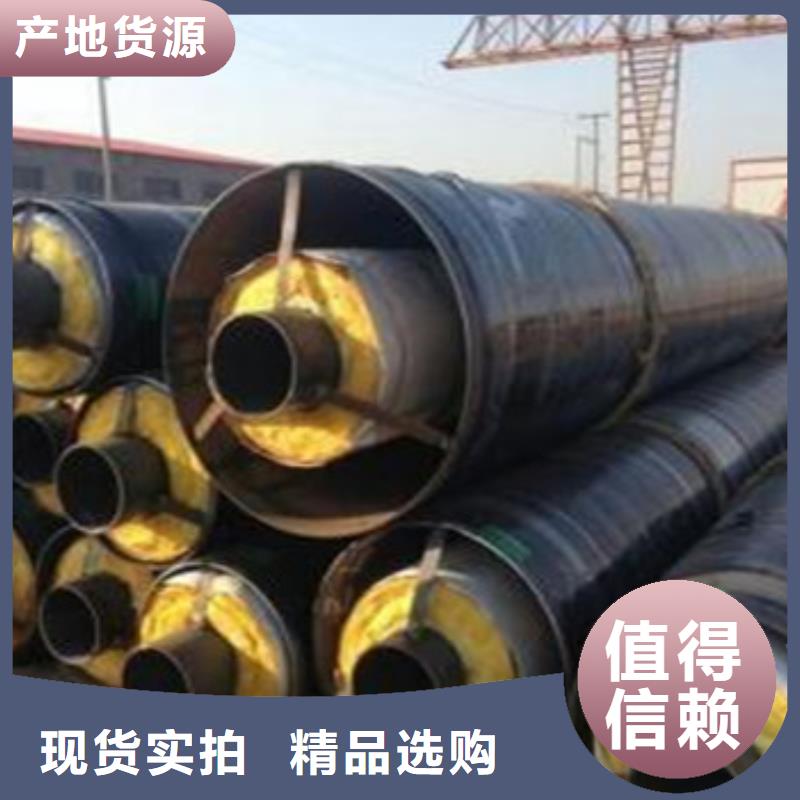 值得信赖的钢套钢复合保温管基地