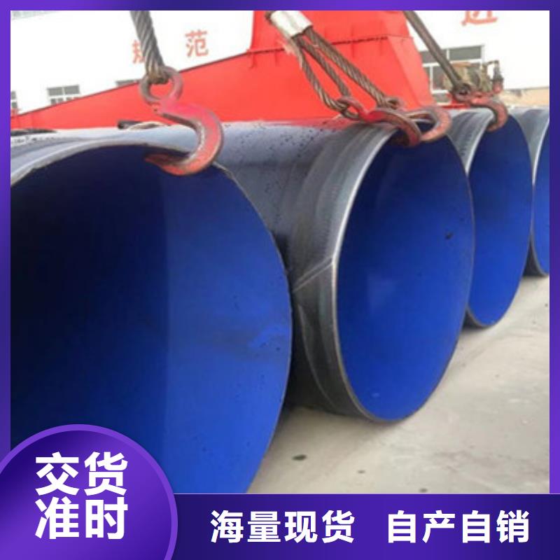 防腐无缝钢管放心选