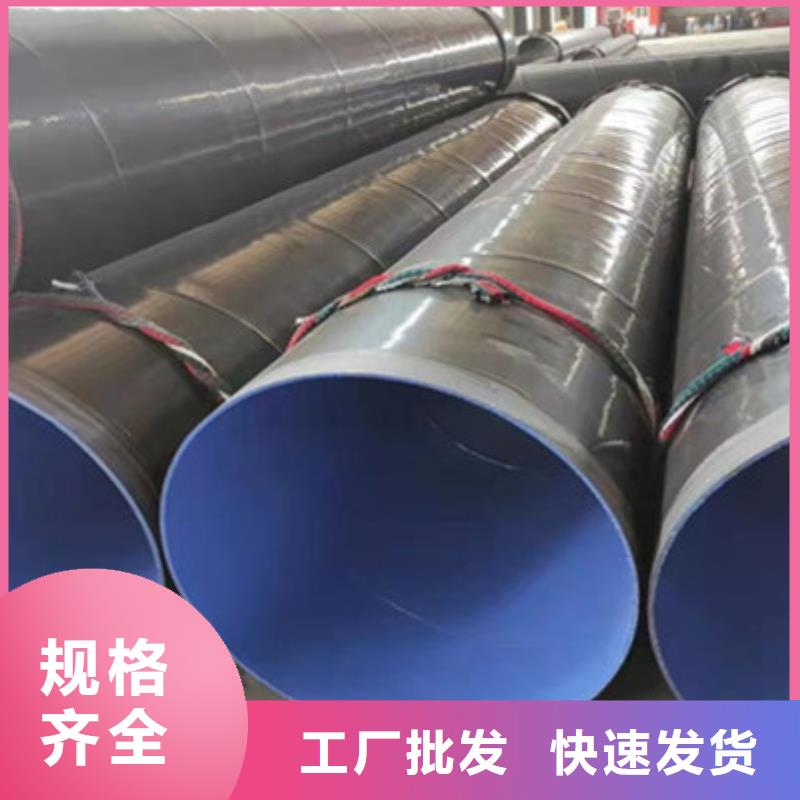 3PE防腐钢管施工安装