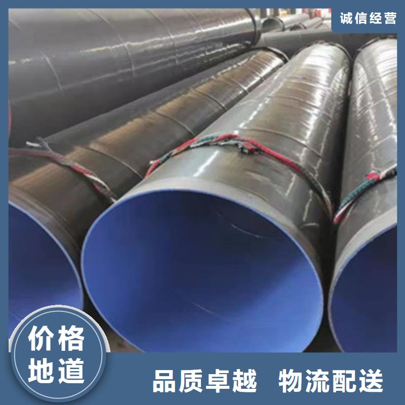 防腐无缝钢管放心选