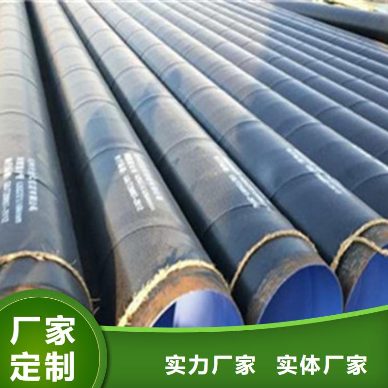 3PE防腐钢管质量可靠