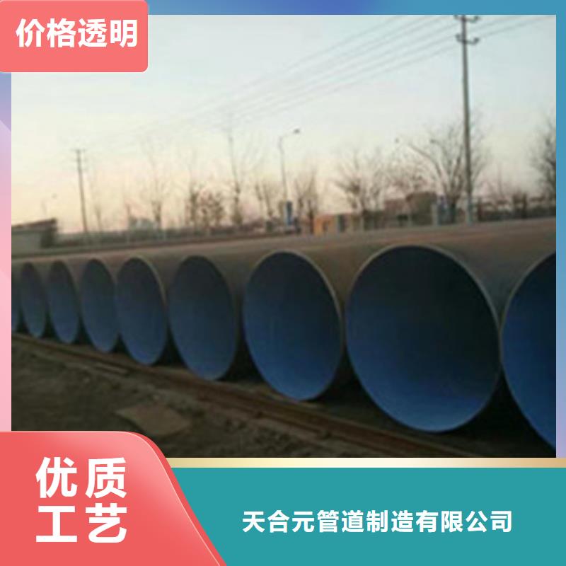 螺旋防腐钢管厂家支持定制