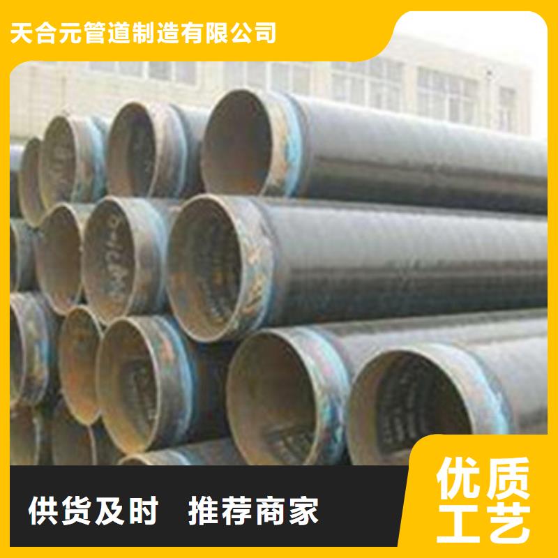 3PE防腐钢管质量可靠