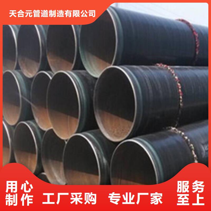 防腐无缝钢管放心选