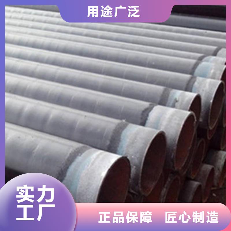 价格实惠的环氧树脂防腐钢管生产厂家