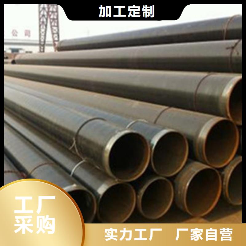 2025##内环氧外PE防腐钢管厂家##有限公司