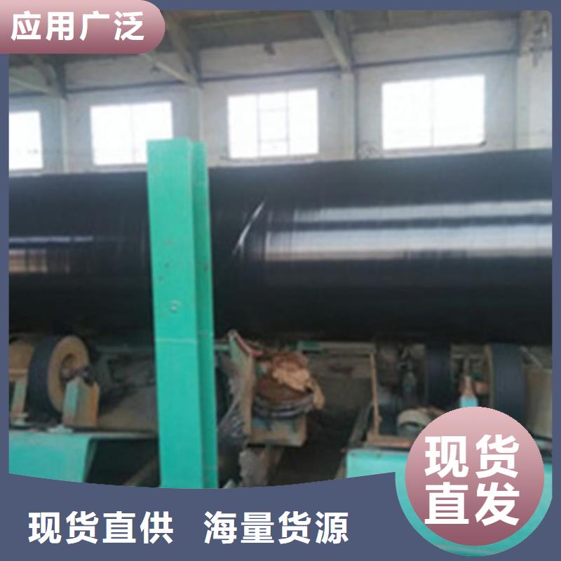 2025##内环氧外PE防腐钢管厂家##有限公司