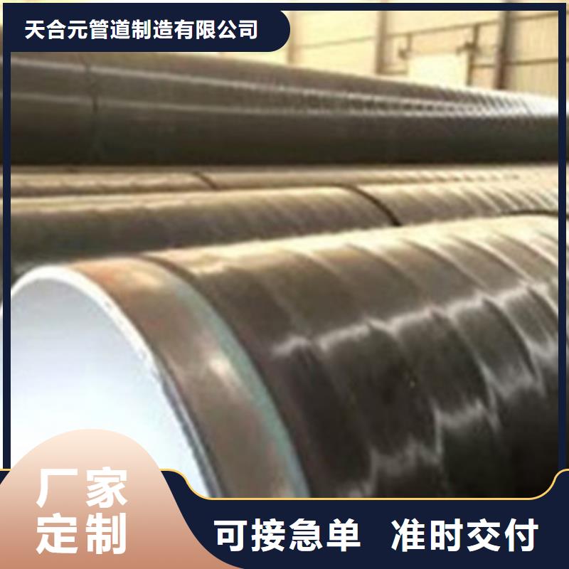 销售地埋防腐钢管的厂家