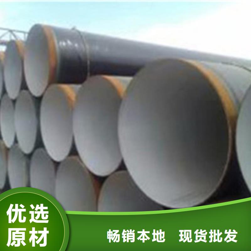 螺旋防腐钢管技术参数