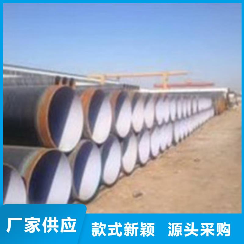 3PE防腐钢管施工安装