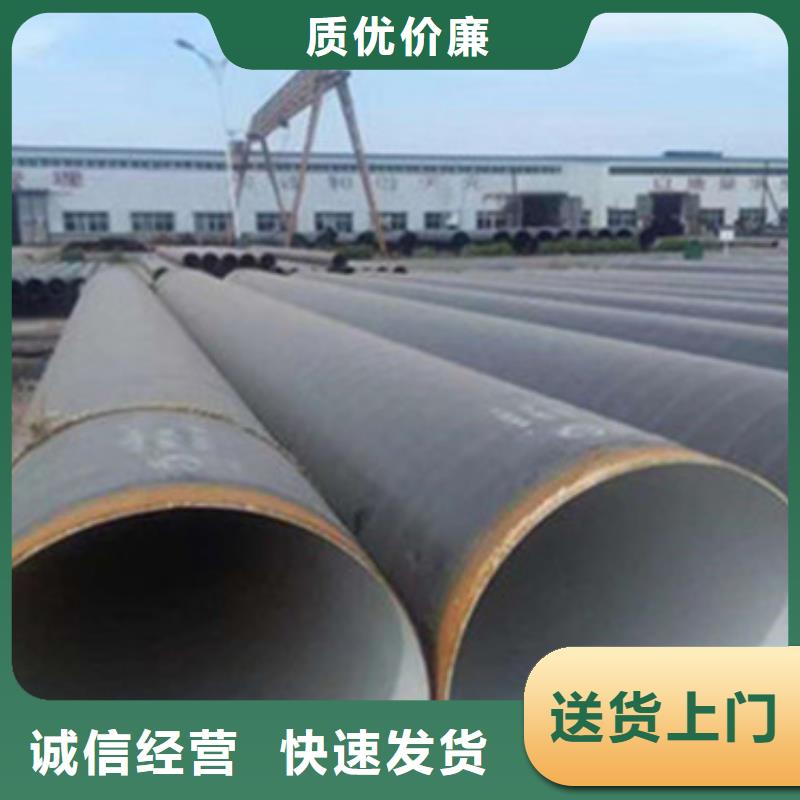 找防腐无缝钢管认准天合元管道制造有限公司