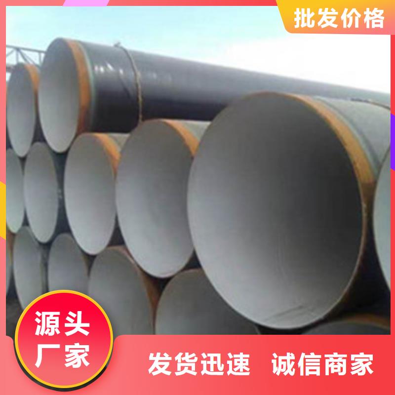 找防腐无缝钢管认准天合元管道制造有限公司