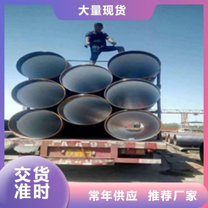 螺旋防腐钢管厂家支持定制