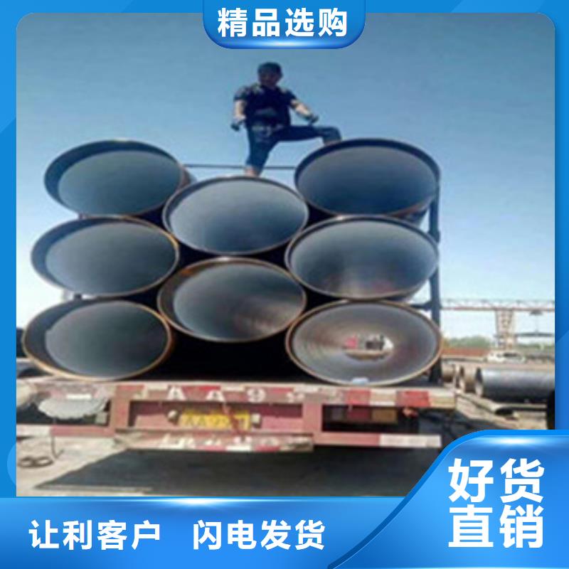 螺旋防腐钢管-螺旋防腐钢管优质