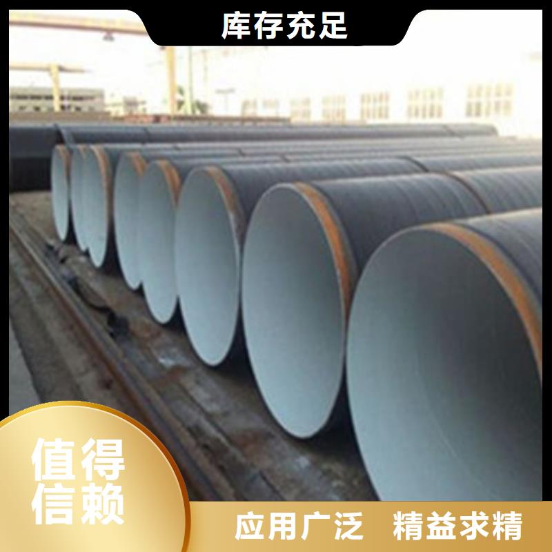 螺旋防腐钢管技术参数
