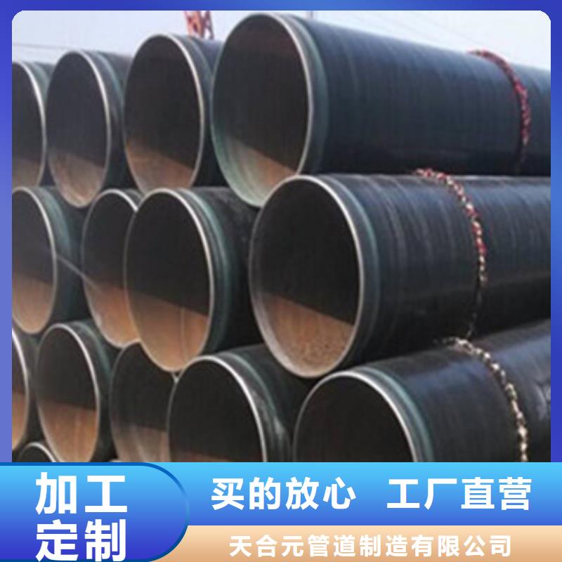 环氧粉末防腐钢管款式齐全