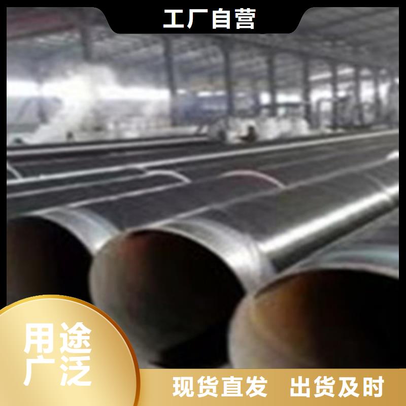 3PE防腐钢管质量可靠