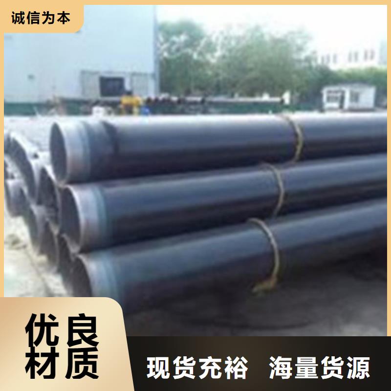 无缝防腐钢管好品质
