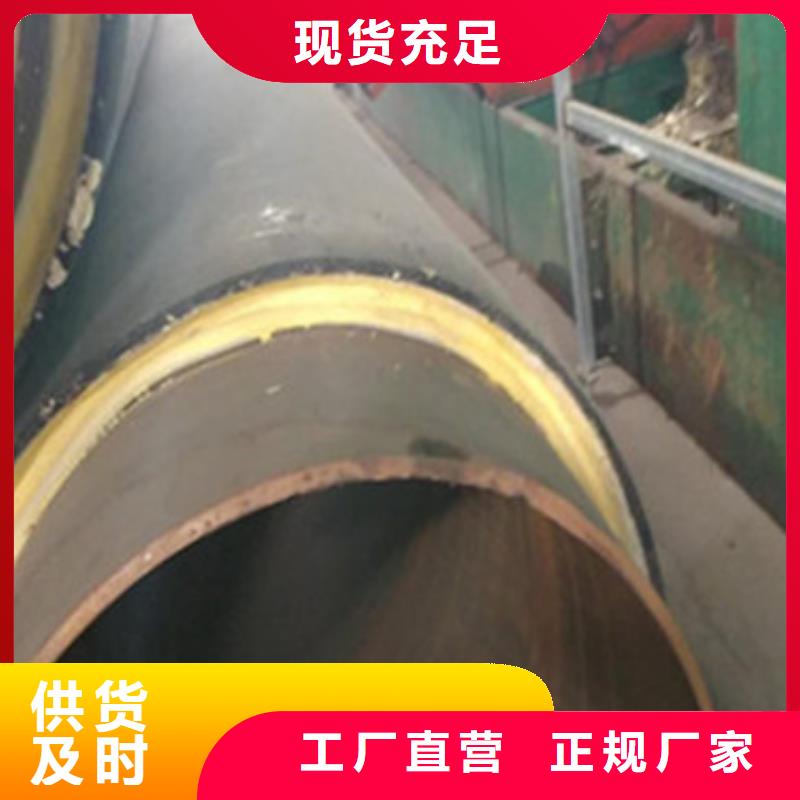 钢套钢保温管型号款式按需定制
